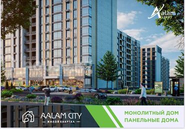 аалам строй псо: 1 комната, 63 м², Элитка, 13 этаж, ПСО (под самоотделку)