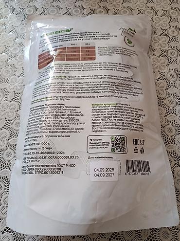 protein tozu: Protein Çəki: 751 - 1000 g, Yeni — 2