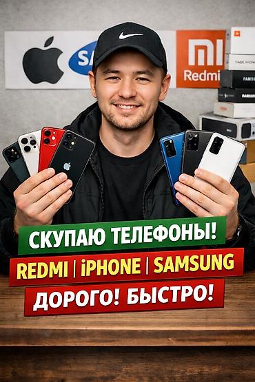 iphone c: IPhone 14 Pro, Новый — 1