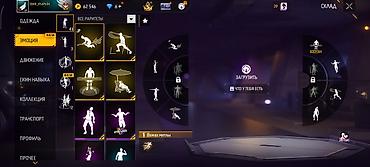 акк пабг бесплатно: Аккаунт Free Fire MAX Основное: - Ник: CHR_PUPSIK, уровень 64 - Язык — 6