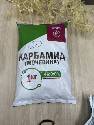 Удобрения и садовая химия: Удобрение Самовывоз, Платная доставка — 11