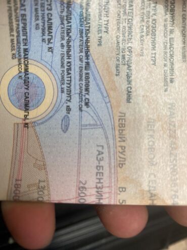 Audi: Audi A6: 1995 г., 2.5 л, Дизель, Седан — 12