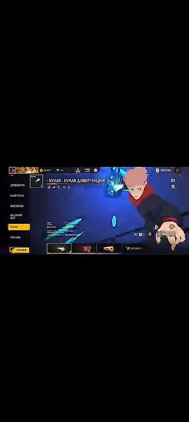 Другие игры и приставки: Игровой аккаунт Free Fire Содержимое: - Персонаж с редкими — 14