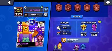 ранглер: Аккаунт Brawl Stars - Путь к славе: 48 829 - Общий ранг игрока: 35 - — 2