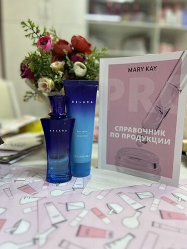 Косметика: Набор косметики Belara от Mary Kay включает в себя парфюмерную воду и
