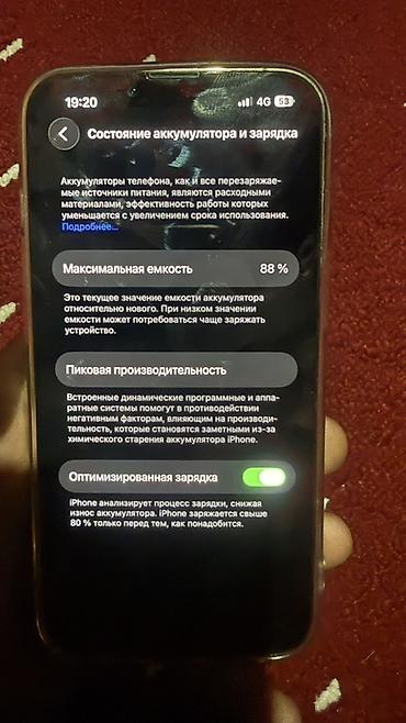 купить apple watch в бишкеке: Срочно продаю деньги нужны кто успел тот забрал состоянии идеал все — 3