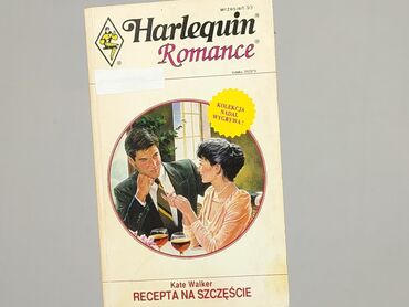 Book, genre - Novel, condition - Very good