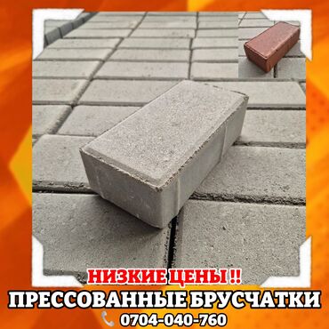домашний гулдор: 🧱 Прессованная брусчатка — прочность, стиль и долговечность на долгие