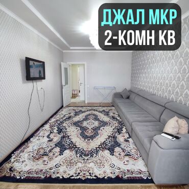 сколько стоит однокомнатная квартира: 2 комнаты, 76 м², Элитка, 9 этаж, Евроремонт