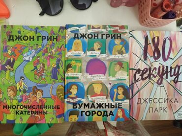 корзины для себет: Сейф-книга, Б/у, Самовывоз, Платная доставка