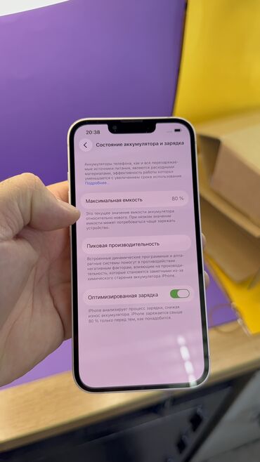 Apple iPhone: IPhone 13, Б/у, 256 ГБ, 80 % — 7