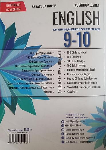 910: Nigar Dünya 9-10 cu sinif 2025 nəşridir sadəcə cavabları kitabtikənlə — 2