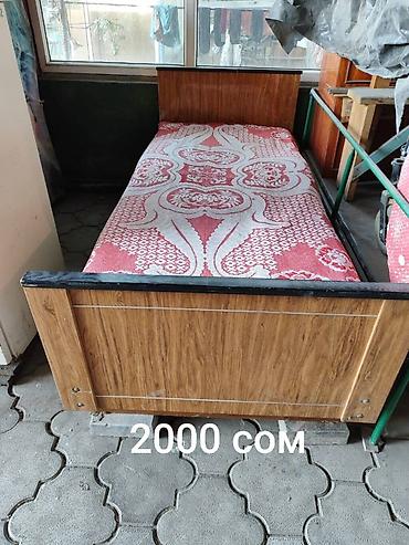 фучика рыскулова: Кровать 1сп, 1.5сп. Мебель разная б/у В районе — 1