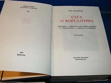 keyboard: Saga o forsajtima - Dzon GolsvordiIzdavač: Prosveta, 1975. Stanje — 2