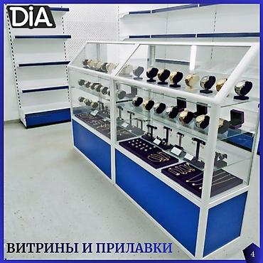 Торговое оборудование: Витрина Для ювелирных изделий и бижутерии, С подсветкой, 900 см * 700 см * 350 см, Новый — 7