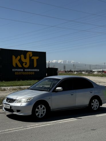 Honda: Honda Civic: 2005 г., 1.7 л, Вариатор, Бензин, Седан