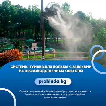 лагерь келечек на иссык куле: Коттедж