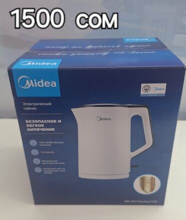 Электрочайники: Электрический чайник, Новый, Самовывоз, Платная доставка — 15