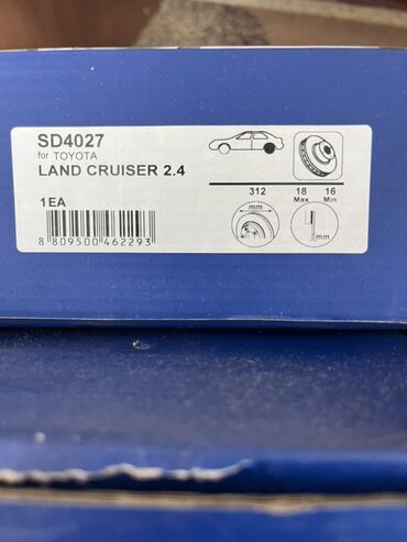 запчасти для daewoo nexia: Тормозной диск Hi-Q SANGSIN BRAKE SD4027, разработанный специально для