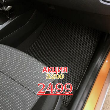 полики для авто бишкек цена: Eva Полики Для салона Universal Poliki, Новый