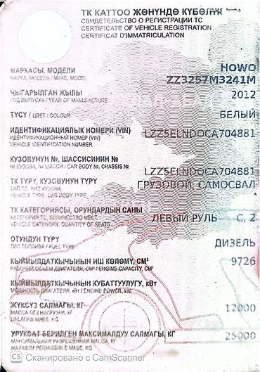 рама хова: Заказать Хово, Доставка щебня, угля, песка, чернозема, отсев — 5