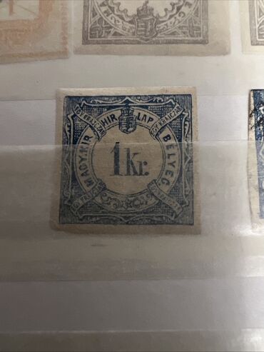 Марки: Винтажная почтовая марка с изображением портрета монарха в профиль — 2