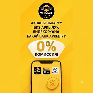 вадители: Требуется Водитель такси - Транспорт компании, Форма — 7