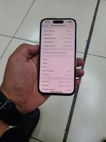 мониторы 100х200 мм: IPhone 14 Pro, Б/у, 256 ГБ, Белый, Защитное стекло, Чехол, 89 %
