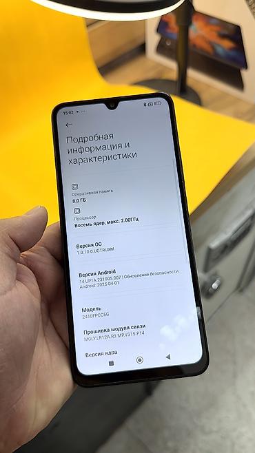 Poco: Poco C75, Б/у, 256 ГБ, 2 SIM — 6