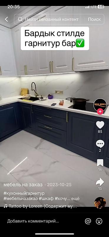 silver kitchen: Кухонный гарнитур, Новый, цвет - Белый, ДСП, Бесплатная доставка — 7