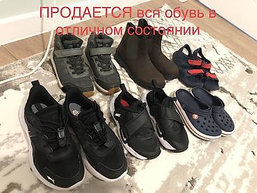 Детская обувь (несколько пар) почти новые. - Ботинки Geox, оригинал