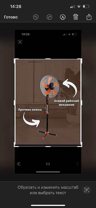 мокрый фен: Вентилятор — 5