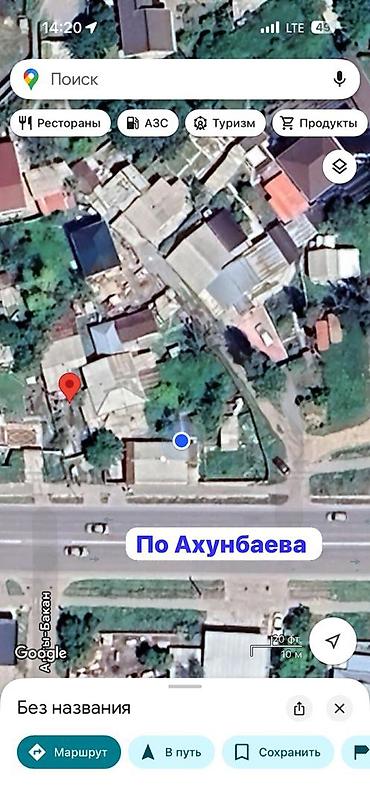 Продажа участков: 7 соток, Для бизнеса, Красная книга, Тех паспорт — 1