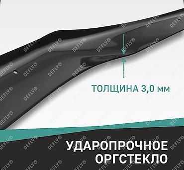 мухобойка камри 55: Мухобойка на капот Toyota, 2014 г., Новый, Самовывоз, Платная доставка — 3