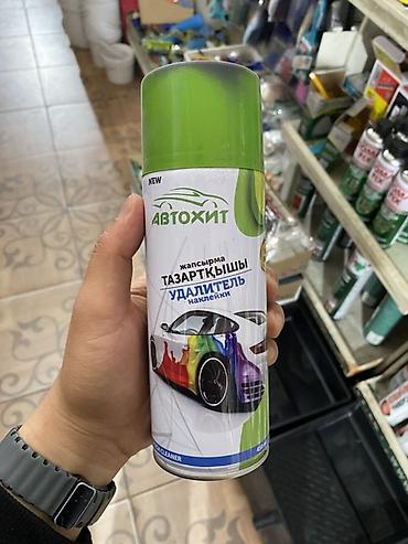 Удалитель наклеек АВТОХИТ, аэрозоль - Назначение: быстрое удаление