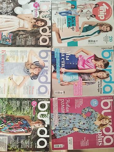 burda: Каждый журнал 180 сом. Все номера на фото и в обьявлении Других — 4