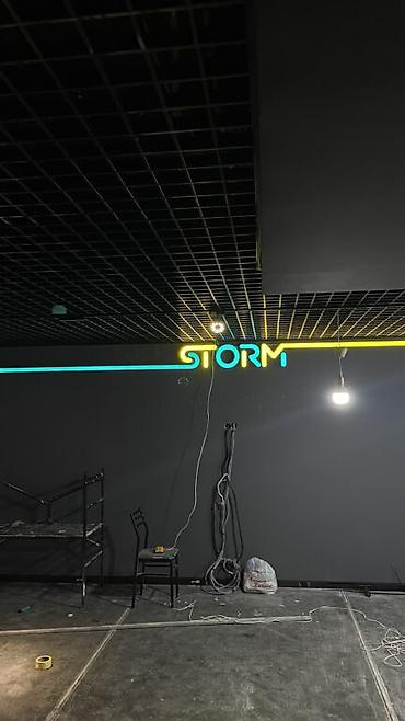 Изготовление рекламных конструкций: | Вывески, Лайтбоксы, Объемные буквы, | Монтаж, Демонтаж, Разработка дизайна — 6