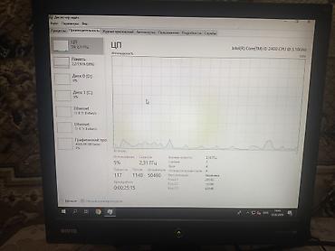 Настольные ПК и рабочие станции: Компьютер, ОЗУ 4 ГБ, Игровой — 12