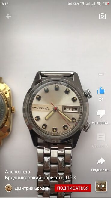 Антикварные часы: Куплю Советские Швейцарские Японские часы для коллекции. Золотые часы