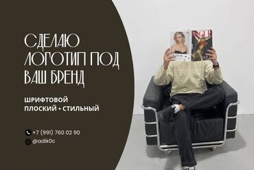 аргон для суставов цена в ташкенте: “Создам стильный и современный дизайн для вашего бизнеса. 	•	Логотипы