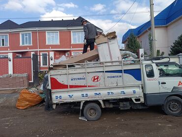 одежда из аниме: Портер грузовые перевозки по городу вывоз старой мусура с грузчиком