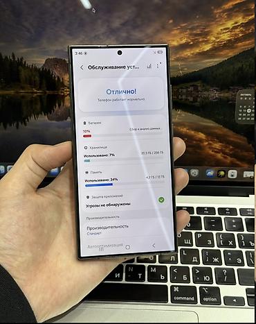 galaxy s 9 plus: Samsung Galaxy S24 Ultra, 12 ГБ ОЗУ / 256 ГБ ПЗУ, цвет серый — 2