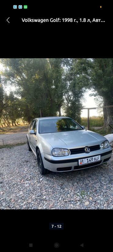 коробка передач гольф 3 1.8 купить: Volkswagen Golf: 1998 г., 1.8 л, Автомат, Бензин, Хетчбек