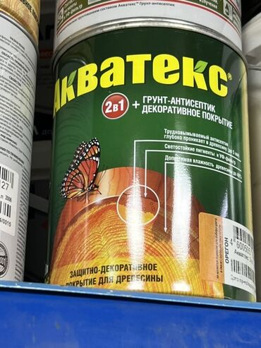 лак для дерево: | Водоэмульсионная краска, цвет - Зеленый
