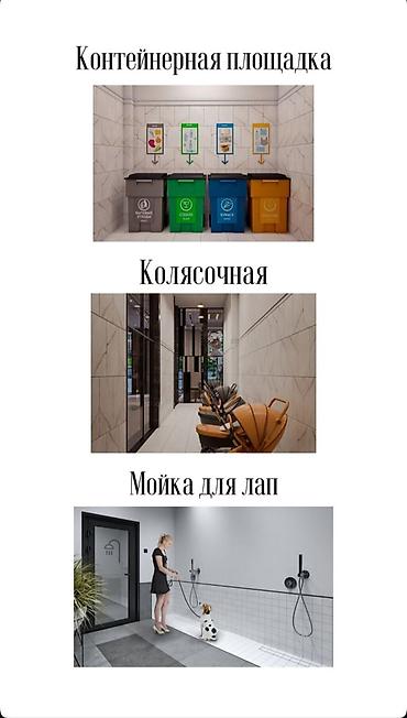 Продажа квартир: 4 комнаты, 156 м², Элитка, 4 этаж, ПСО (под самоотделку) — 20