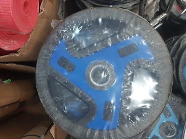 Ştanqlar və ştanq diskləri: Ştanq diski, Çəki: 1 kq, Yeni — 14