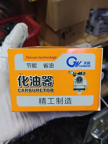 Карбюраторы: Карбюратор Tianwang (Taiwan technology) - Назначение: для — 1