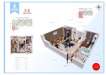 квартиры 1 комнат: 2 комнаты, 62 м², Элитка, 12 этаж