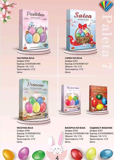 Ostalo: 🪺MAKEDONSKI PROGRAM - BOJE ZA JAJA “Paleta 7”🪺 🪺🪺𝐕𝐄𝐋𝐄𝐏𝐑𝐎𝐃𝐀𝐉𝐀🪺🪺 🪺ZA — 3