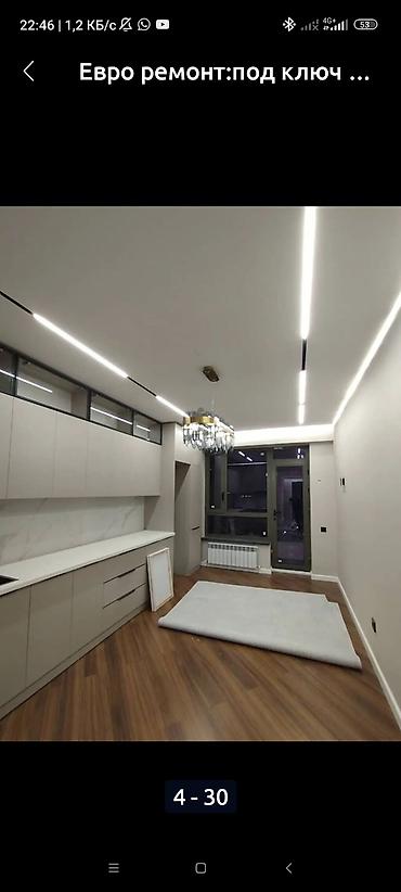 Ремонт под ключ: Отделка и ремонт квартир/комнат «под ключ» Профессиональные — 7